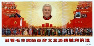 mao_voronin